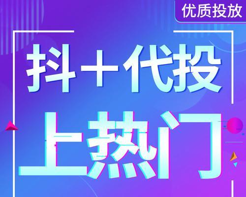 抖音图文怎么挂商品链接（打造高转化率的抖音电商营销攻略）