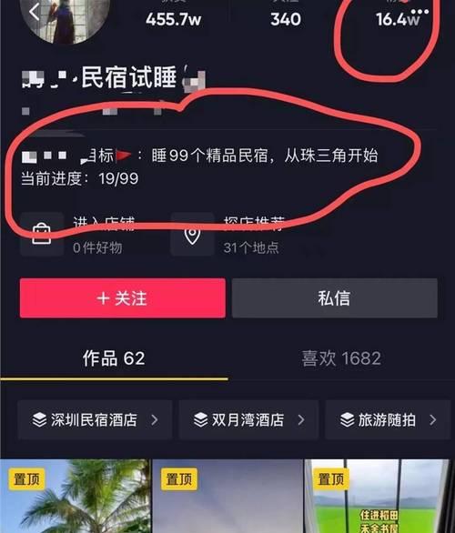 探究抖音团购佣金分配方式（分析谁出佣金更多）