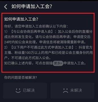 抖音退款成功，钱退哪里了（退款流程解析）