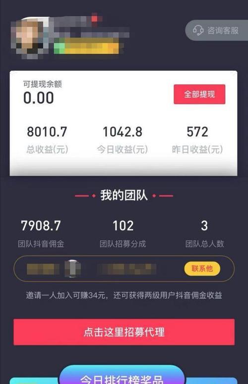 探究抖音退款为什么这么慢（从用户）