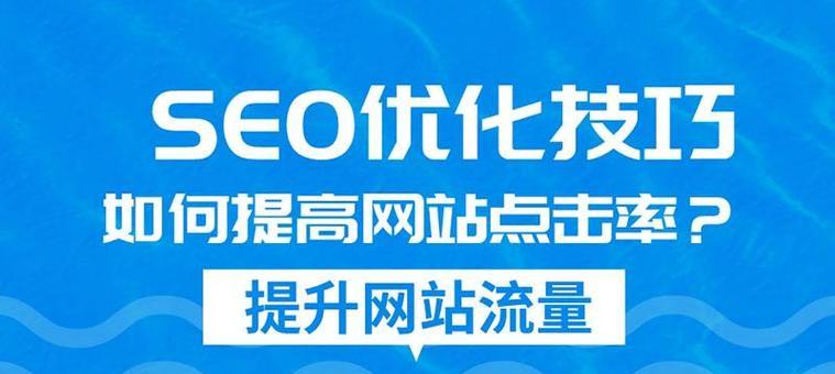 揭秘网站流量跳出的7大原因（你的网站可能正因这些原因而失去用户）