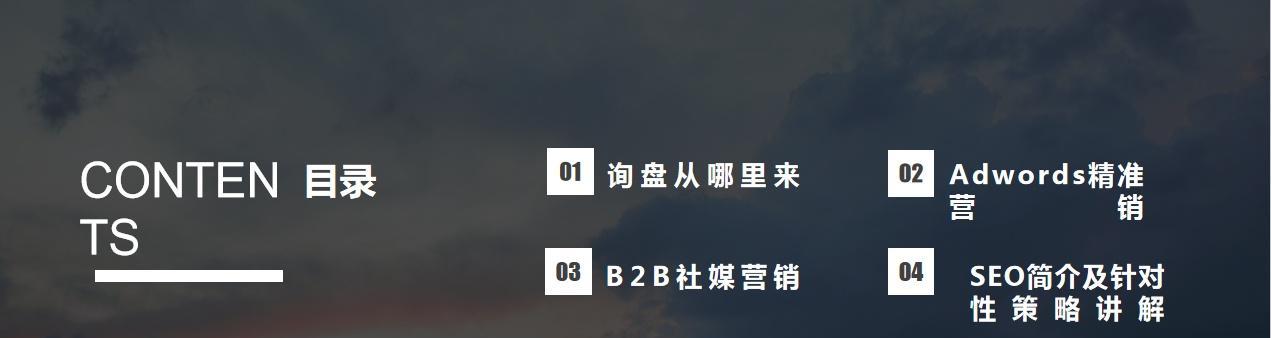 网站流量异常，如何应对（掌握这些方法）