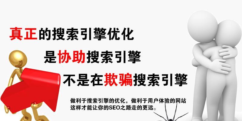 网站漏洞检测与修复方法（保护您的网站不被黑客攻击）