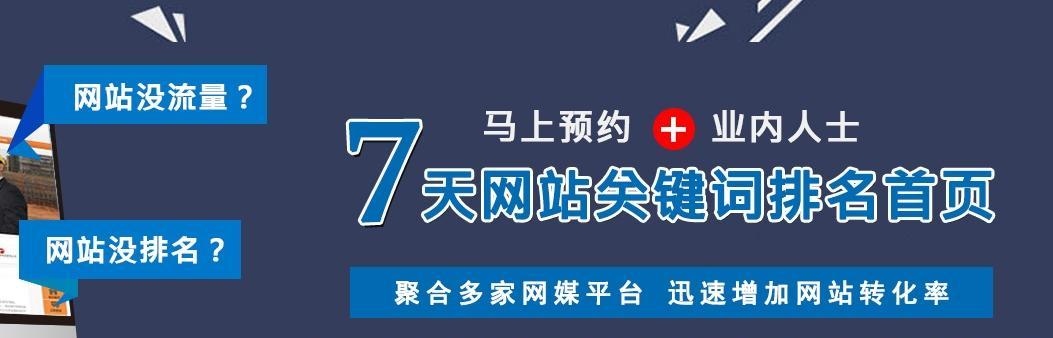 网站路径规划的重要性（如何规划一个有效的网站路径）