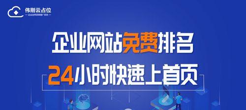 如何利用网站目录提升全网首页排名（掌握这些技巧）