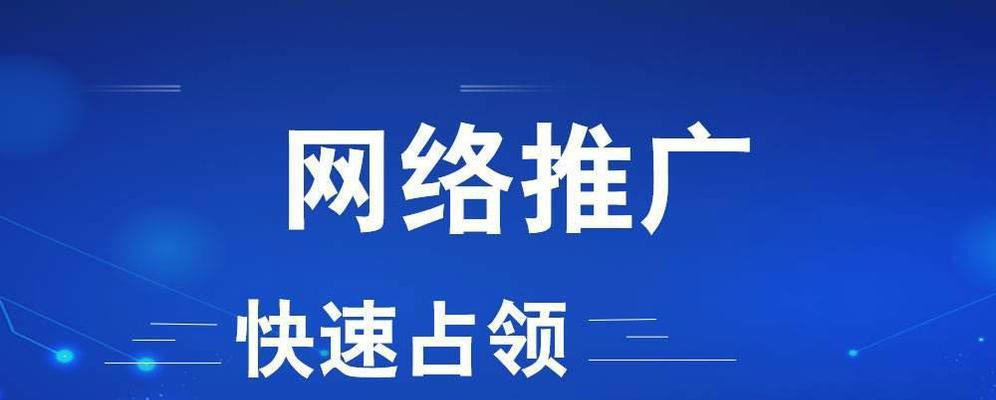 网站内链的设置对SEO排名的影响（深入解析内链优化策略）