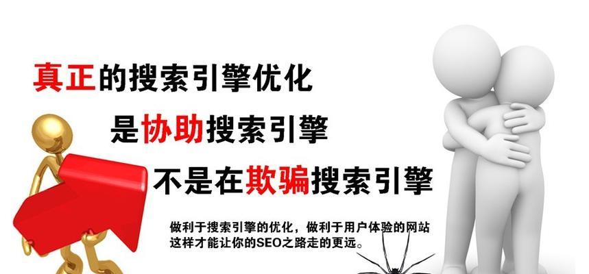 网站内链应该如何搭建（有效的内链布局如何实现）