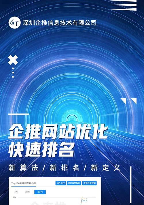 网站内链优化的15个关键细节（从内链结构到锚文本——如何优化网站内链以提升SEO排名）