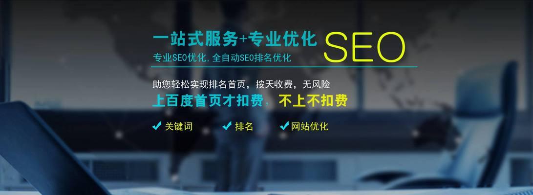 影响网站内容收录的因素剖析（深入探究影响网站排名的15大因素）