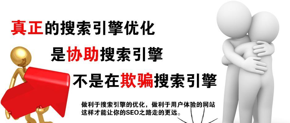 做网站引流须重视的问题（网站引流的关键因素和操作策略）