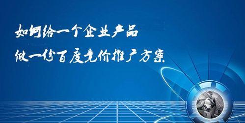 建设一个普通企业网站需要多少费用（探索企业网站的价格构成及相关因素）