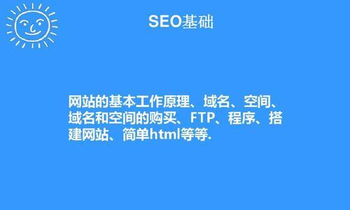 做一个网站需要多少钱（详细了解网站制作费用及注意事项）