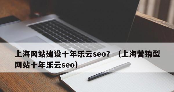 从实际效果出发，选择合适的网站建设方案（从实际效果出发）