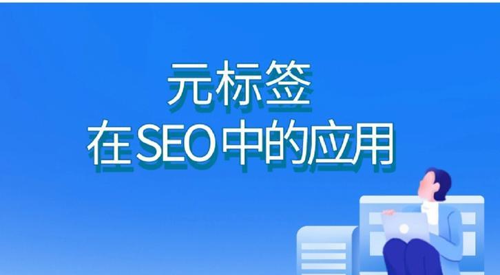 SEO与优化：它们到底有什么区别？