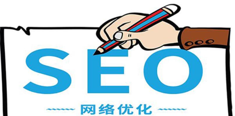 SEO网站优化必备的技巧和策略（从研究到内容优化）