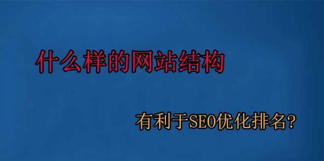 提高网站收录和排名的技巧（优化内容和增加外链的方法）