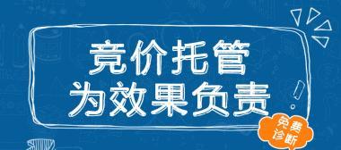 如何进行高效的SEO优化代运营（让专业的代理公司为您提供一流的SEO优化服务）