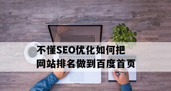 SEO锚文本的作用及优化技巧