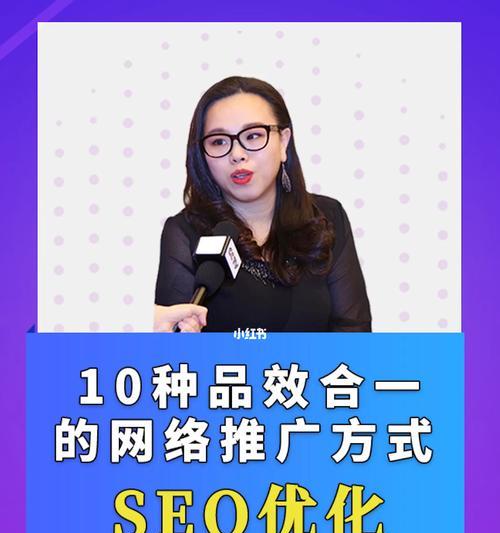 SEO标签优化技巧与方法（如何让您的文章获得更多流量和曝光率）