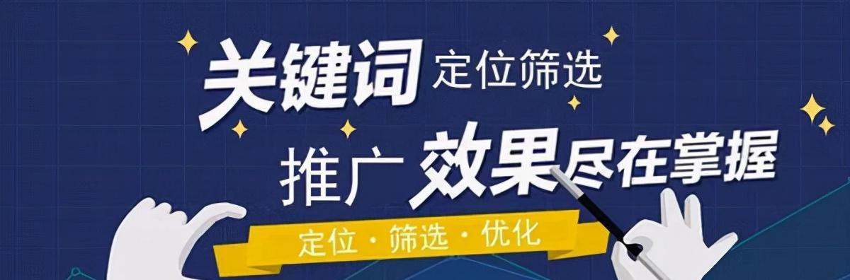 SEO标题优化的10个技巧（提高网站排名）