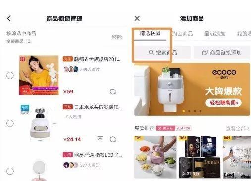 抖音小店入驻类目报白，必知的入驻攻略（了解如何正确选择分类）