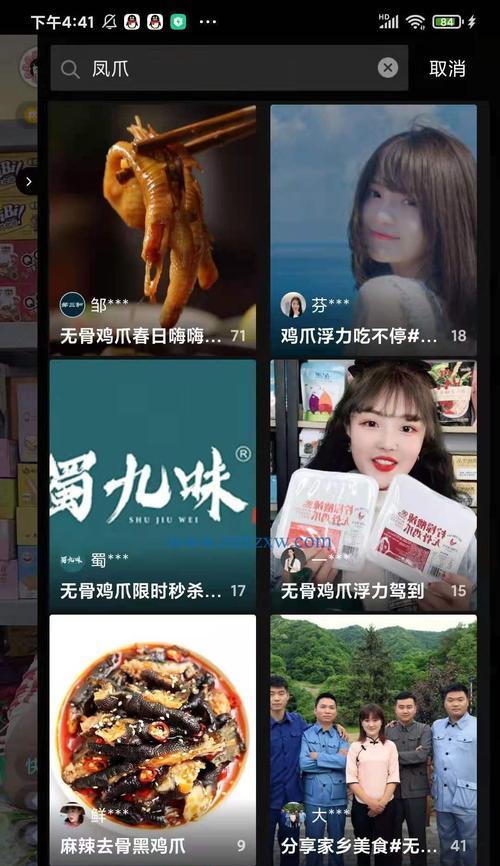 探秘抖音小店商品素材图的制作要求（了解抖音小店商品3-4长素材图的关键要素）