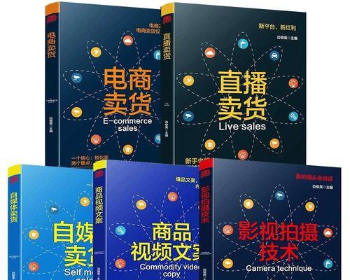 探秘抖音小店商品素材图的制作要求（了解抖音小店商品3-4长素材图的关键要素）