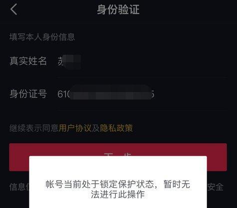 如何申请成为抖音音乐人认证主题（一步步教你成为抖音音乐人认证主题的方法和要点）