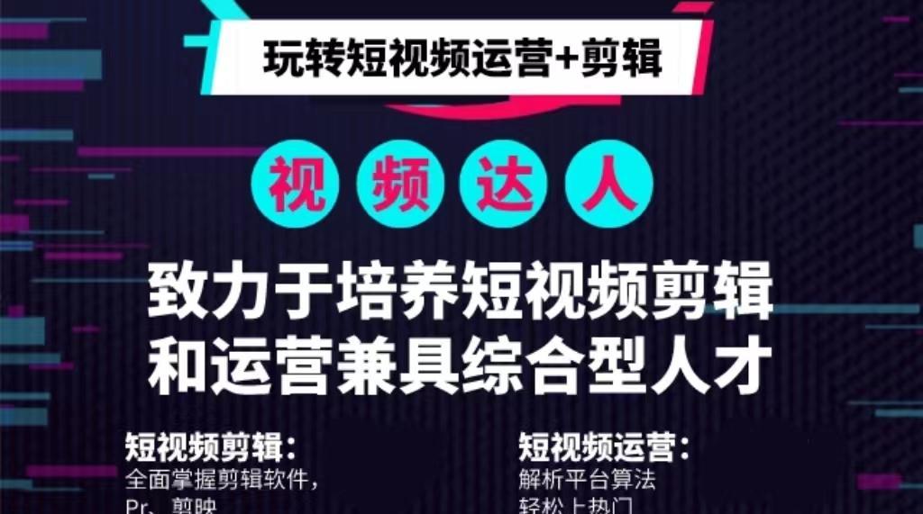 《凉凉》混剪震撼上线（用抖音影视混剪带你领略一场听觉与视觉的盛宴）