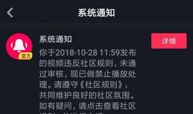 如何快速提升抖音播放量（15个步骤教你轻松达成抖音运营目标）