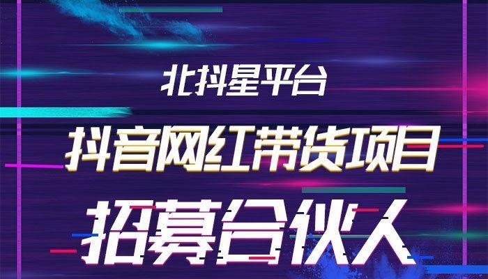 抖音运营秘籍，快速涨到1000粉丝（从零开始）