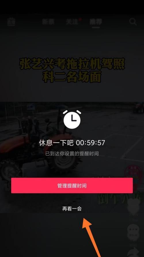 抖音为什么总是播放量500以下（探究抖音播放量低的原因及解决方法）