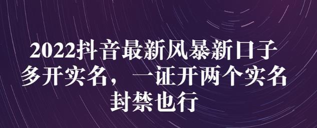 抖音账号永久封禁，如何解封（被封禁的账号该如何应对）