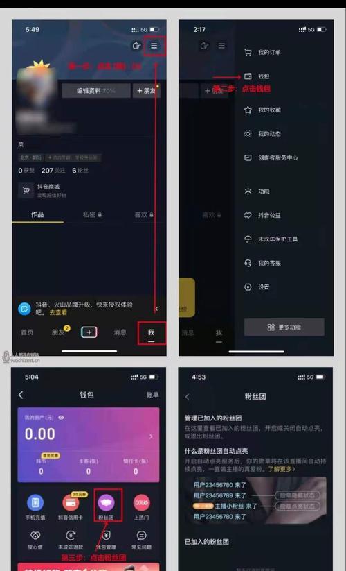 抖音团购需要1000粉了，你知道吗（抖音团购的门槛提高）