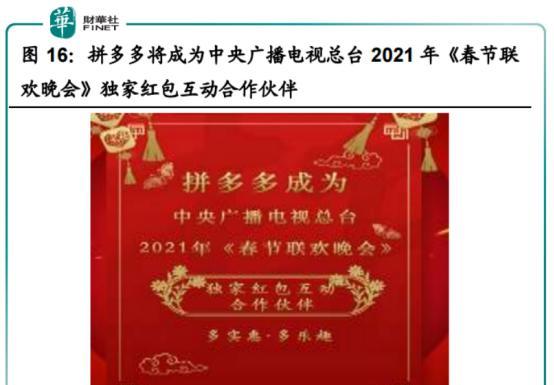 如何提现2024年抖音春晚红包（抢到红包后）