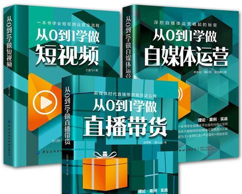 2024年仍可行的抖音视频带货（数字化商业转型下的新商业模式）