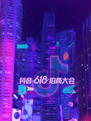 《揭秘2024年抖音921好物节的多重玩法》（抖音921好物节）