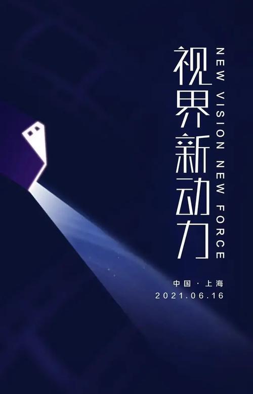 2024年抖音潮流东方季活动玩法大揭秘（独创元素引领潮流）