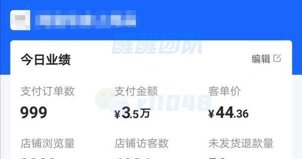 TikTokShop搬单商家管控政策详解（保障消费者权益）