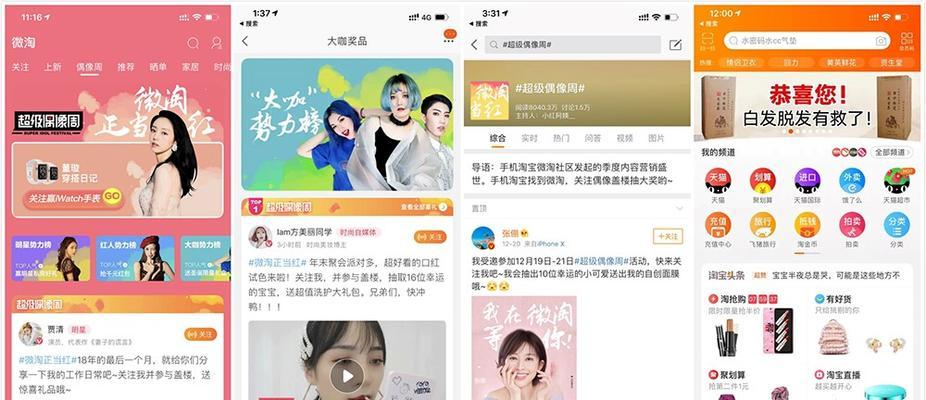 TikTokShop明令禁止达人直接搬运内容（TikTokShop发布规定）