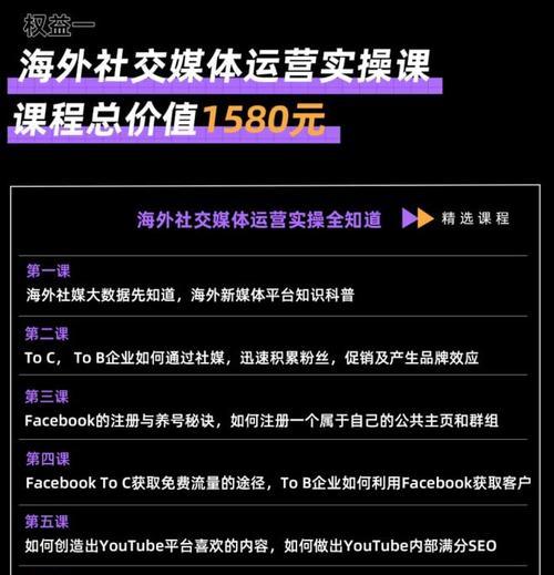 TikTok电商短视频智能生成工具——让电商变得更简单（优势解析）