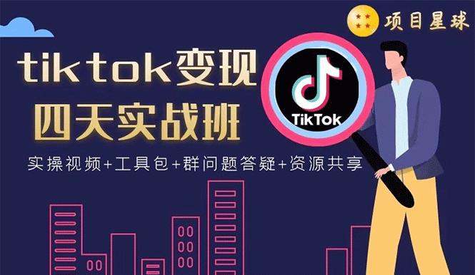 如何避免TikTok虚假承诺（打造可靠的社交媒体平台）