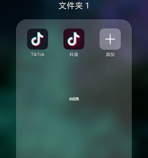 如何避免TikTok虚假承诺（打造可靠的社交媒体平台）