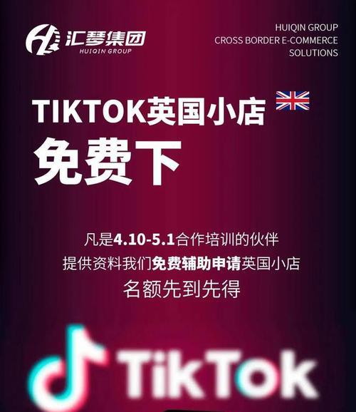 TikTok直播如何防止挂播（解密TikTok直播的技术与策略）