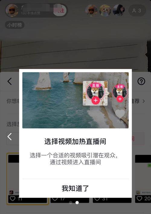 如何确定Dou+投放的最佳时间（掌握正确的投放策略）