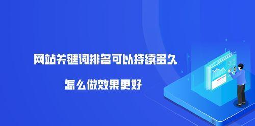 为什么网站排名会下降（分析网站排名下降的原因）