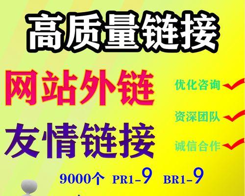 如何提高网站的优化速度（百度SEO优化技术介绍及优化技巧总结）