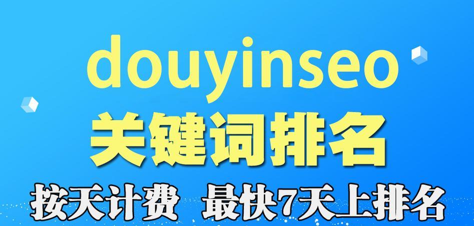 如何利用SEO技巧提升网站排名（了解百度SEO优化的5种手段和5个要点）