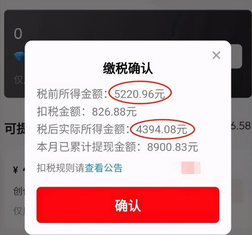 快手5000粉丝，您真的可以开始收益了吗？