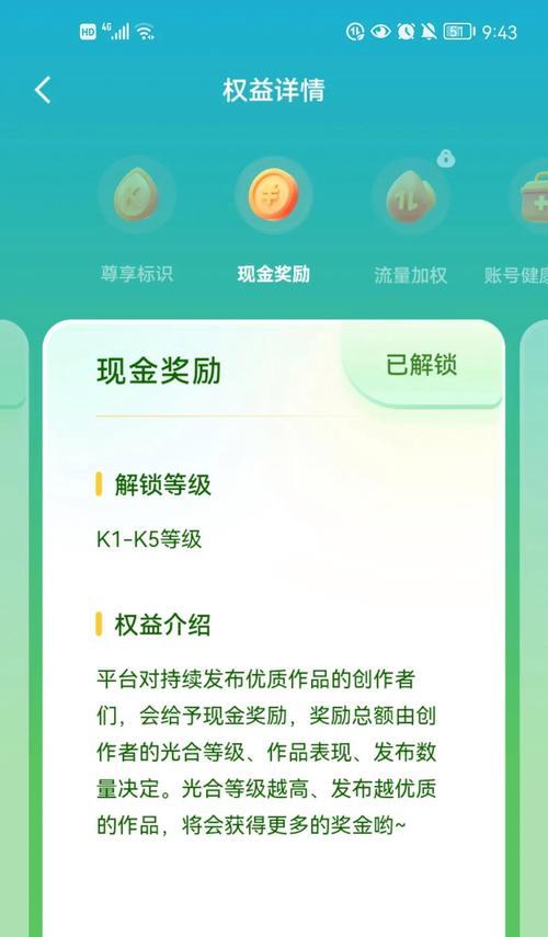 快手5000粉丝，您真的可以开始收益了吗？